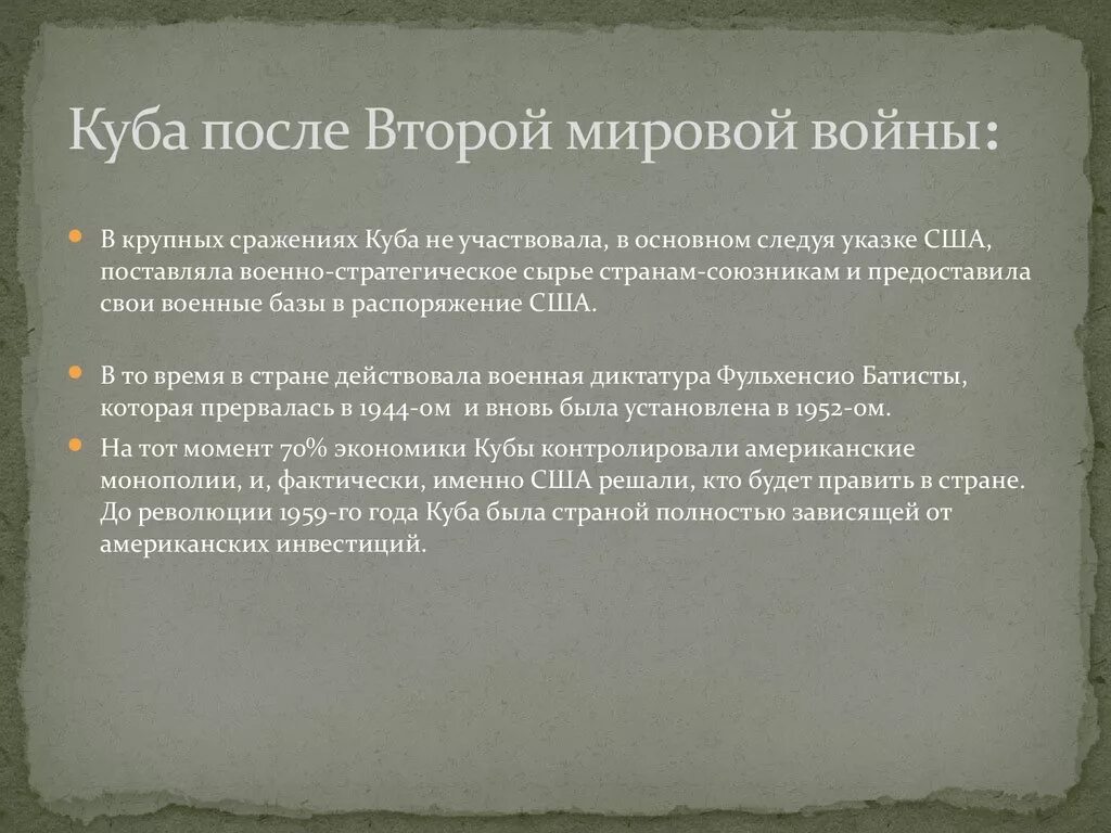 История кубово. История кубово. История кубово. История кубово. История кубово.