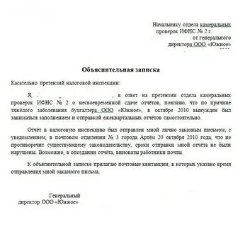 Обычное объяснение