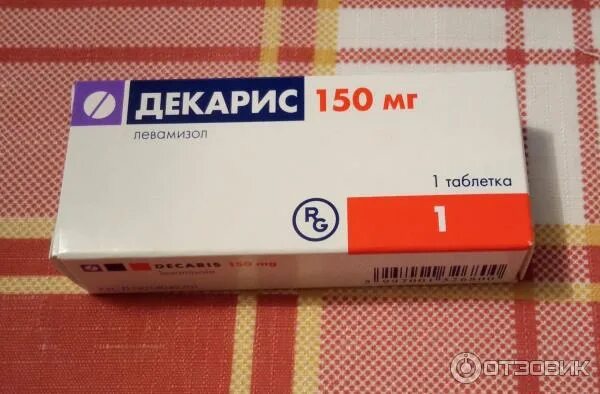 Декарис 100мг. Декарис отзывы. Декарис таблетки вермокс. Таблетки от глистов для детей декарис. Препарат от гельминтов декарис.