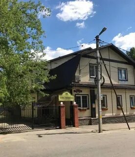 Сергиев посад гостиницы в центре