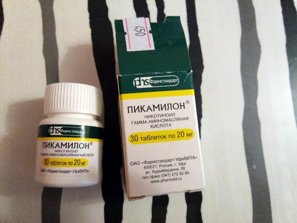 Пикамилон от чего помогает. Пикамилон 25мг. Пикамилон 20 мг. Пикамилон 50 мг. Пикамилон 0.02 таблетки.
