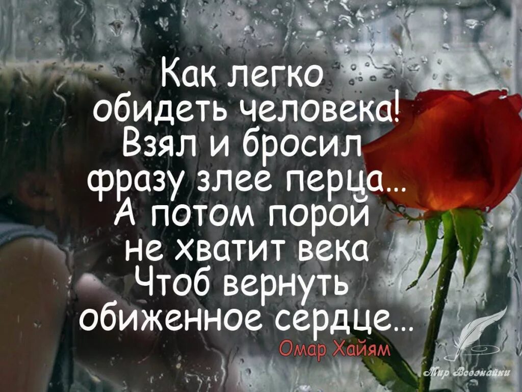 Близко к сердцу как жить