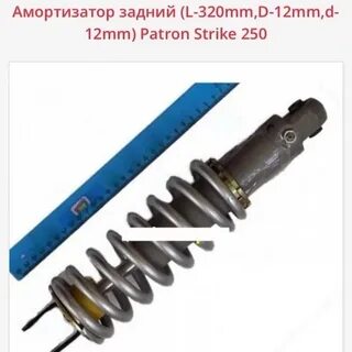 Мм 012