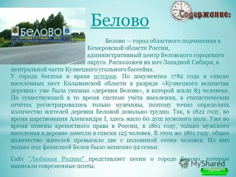 Визитка компании сдэк. Сдэк гурьевск кемеровская область. Рекламные материалы сдэк. Революции 17 осинники. Сдэк для интернет магазинов.