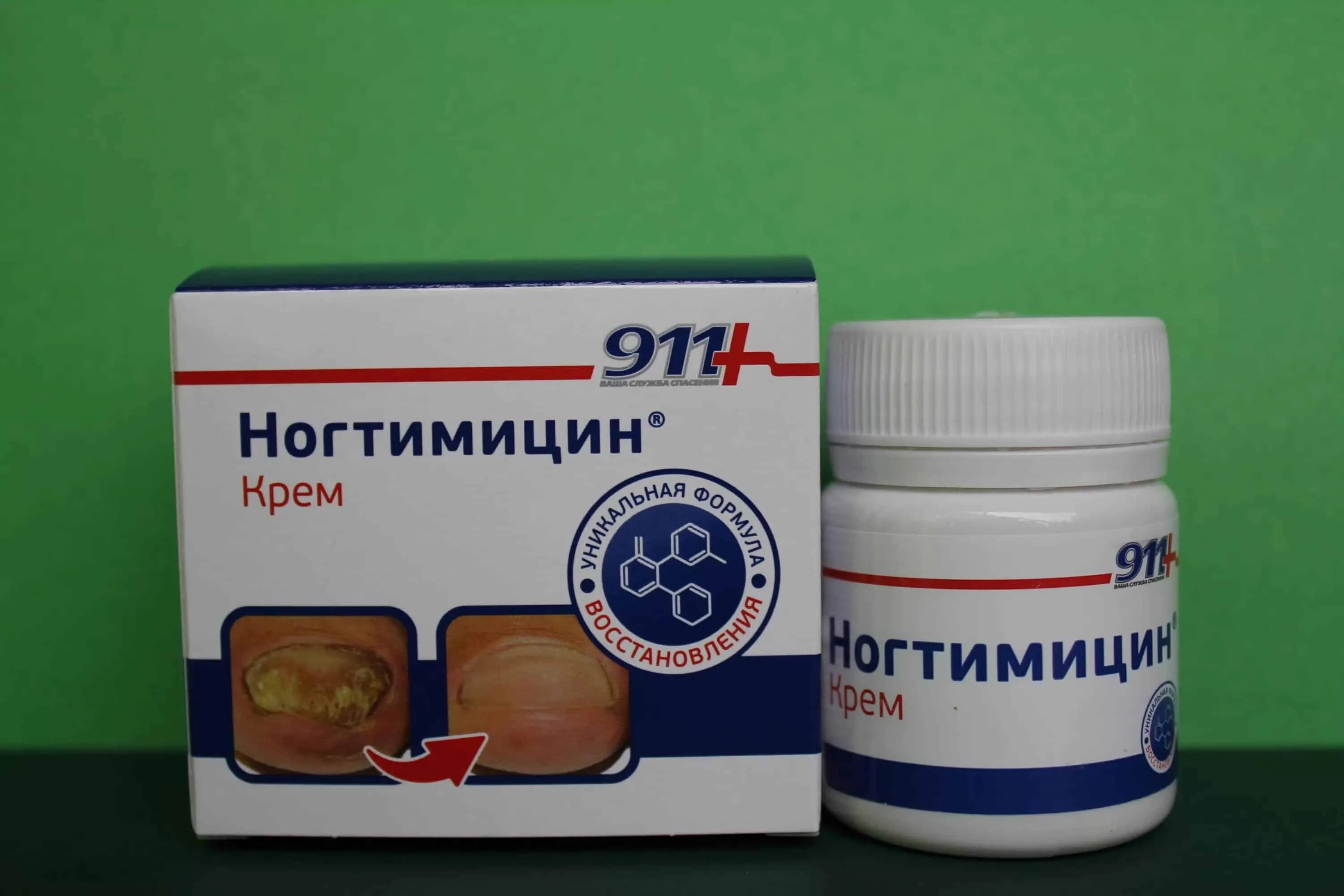 Антибиотики азитромицин 250мг. Мицин. Противогрибковое средство для ногтей на ногах. Эритромицин 200 мг. Мицин.