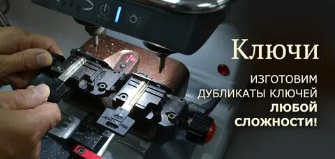 Изготовим копии