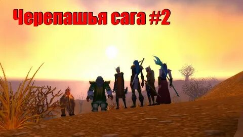 Шестьдесят разбойников