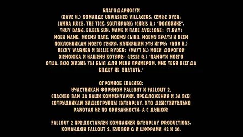 Fallout font
