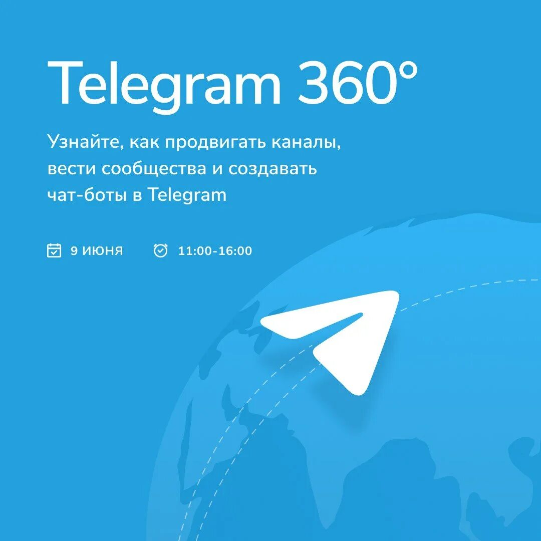 Telegram channel s