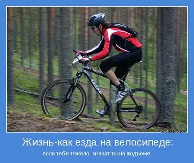 Каждый день велосипедист преодолевает 30 2