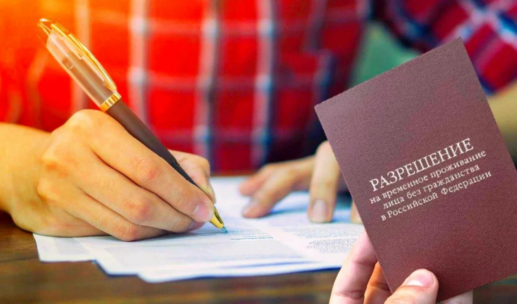 Permission to temporary residence of foreign citizens Society Seldon News