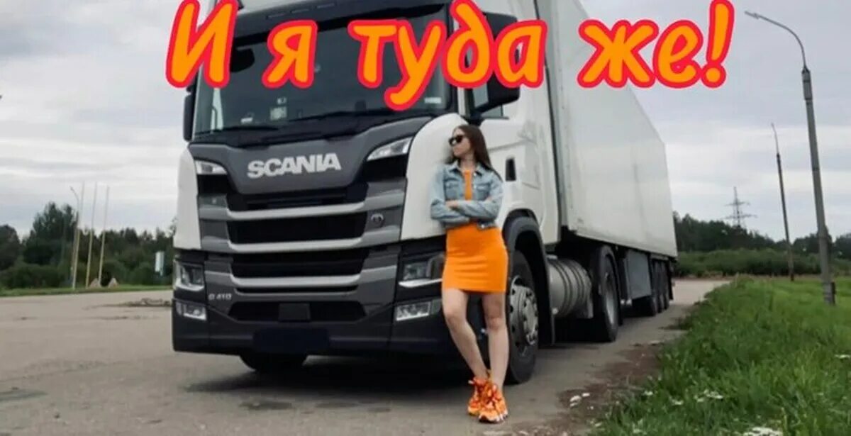 Вольво большегруз 40. Сложило фуру. Камаз делко. У меня целая фура слушать. Грузовик едет боком причины.