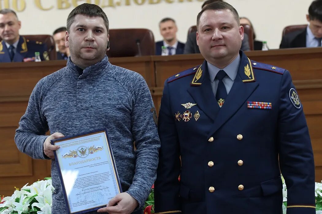 Начальник гуфсин по челябинской. Начальник ГУФСИН по Свердловской области Федоров.