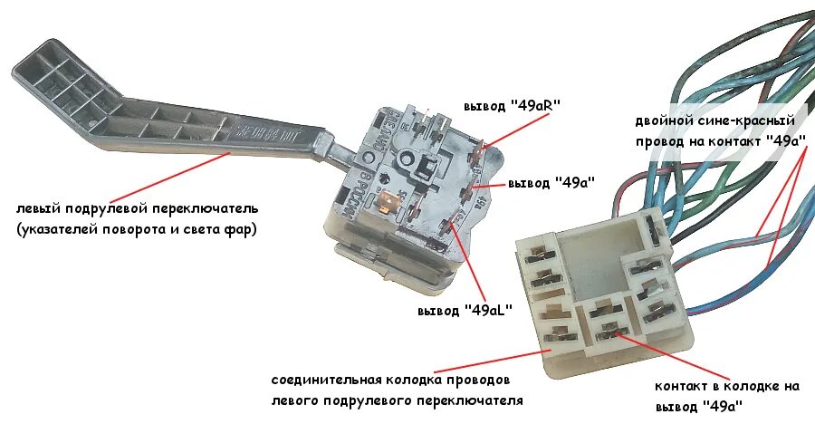 Не работает левый поворот. Реле поворотов ваз 2115. аварийный поворотник ваз 2114. реле на поворотники ваз 2114. реле поворотника ваз 2115.