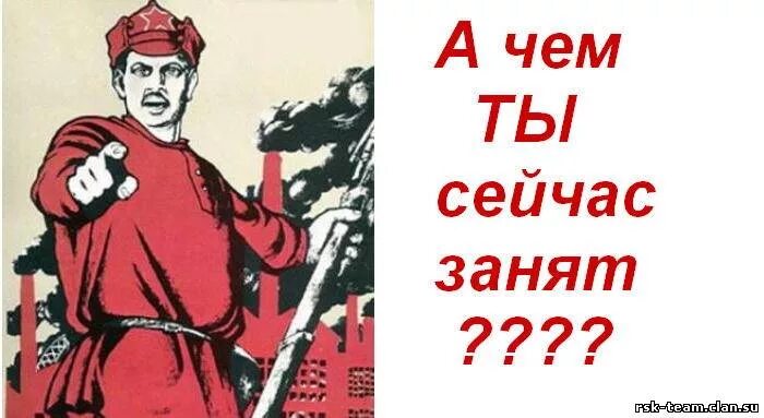 Чем ты занят. Ты занят. Ты занят сейчас. Ты занята сейчас.