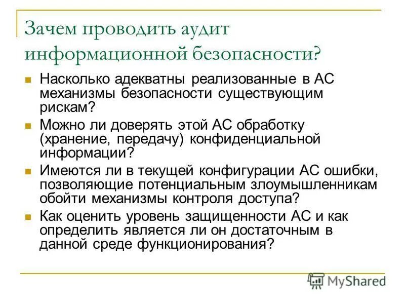 провожающим почему о