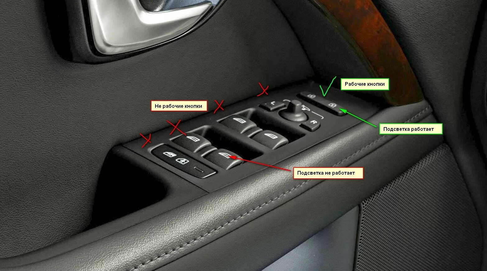 #22 Не работают кнопки водительской двери Часть № 1 - Volvo V70 III, 2 л, 2012 г