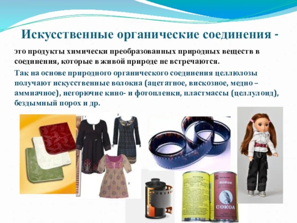 И материалы которые будут использованы