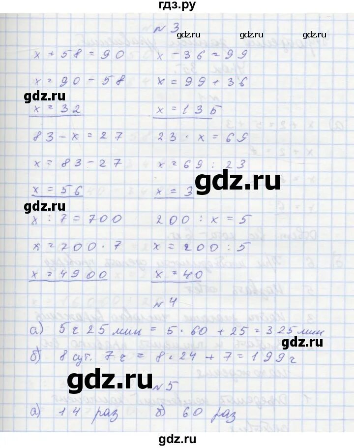 Упр 34 10 класс. Тесты по алгебре 10 класс Колягин. Решебник по алгебре 10 класс Колягин. Дидактические материалы по алгебре 10 класс Колягин.