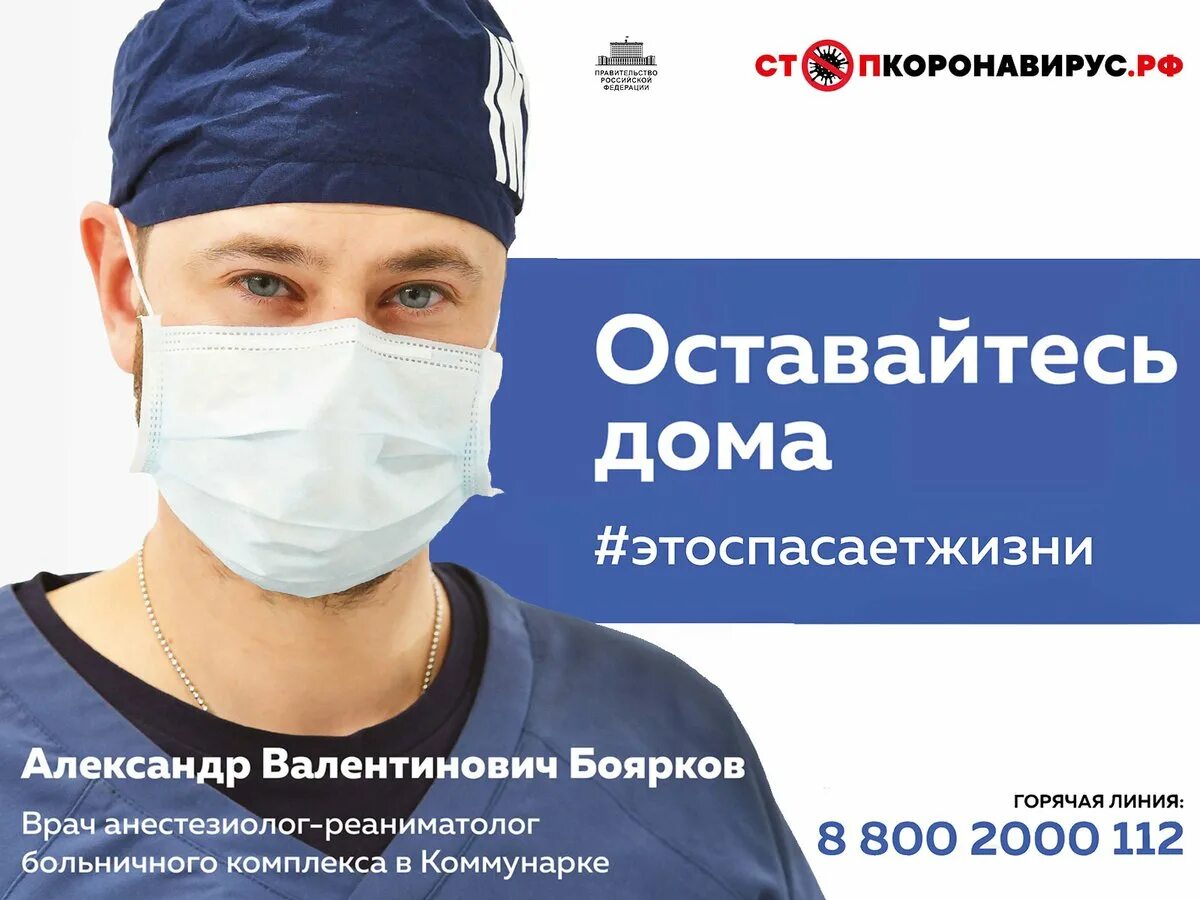 Новая больница в москве в коммунарке. Коммунарка амбулаторный корпус больница. Коммунарка анестезиологи. Коммунарка анестезиологи. Коммунарка анестезиологи.