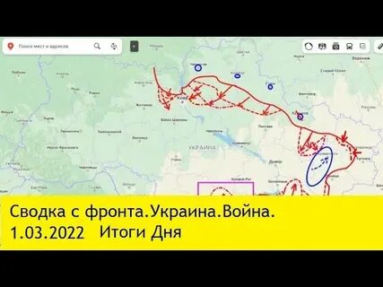 Сводки 01.08 2024