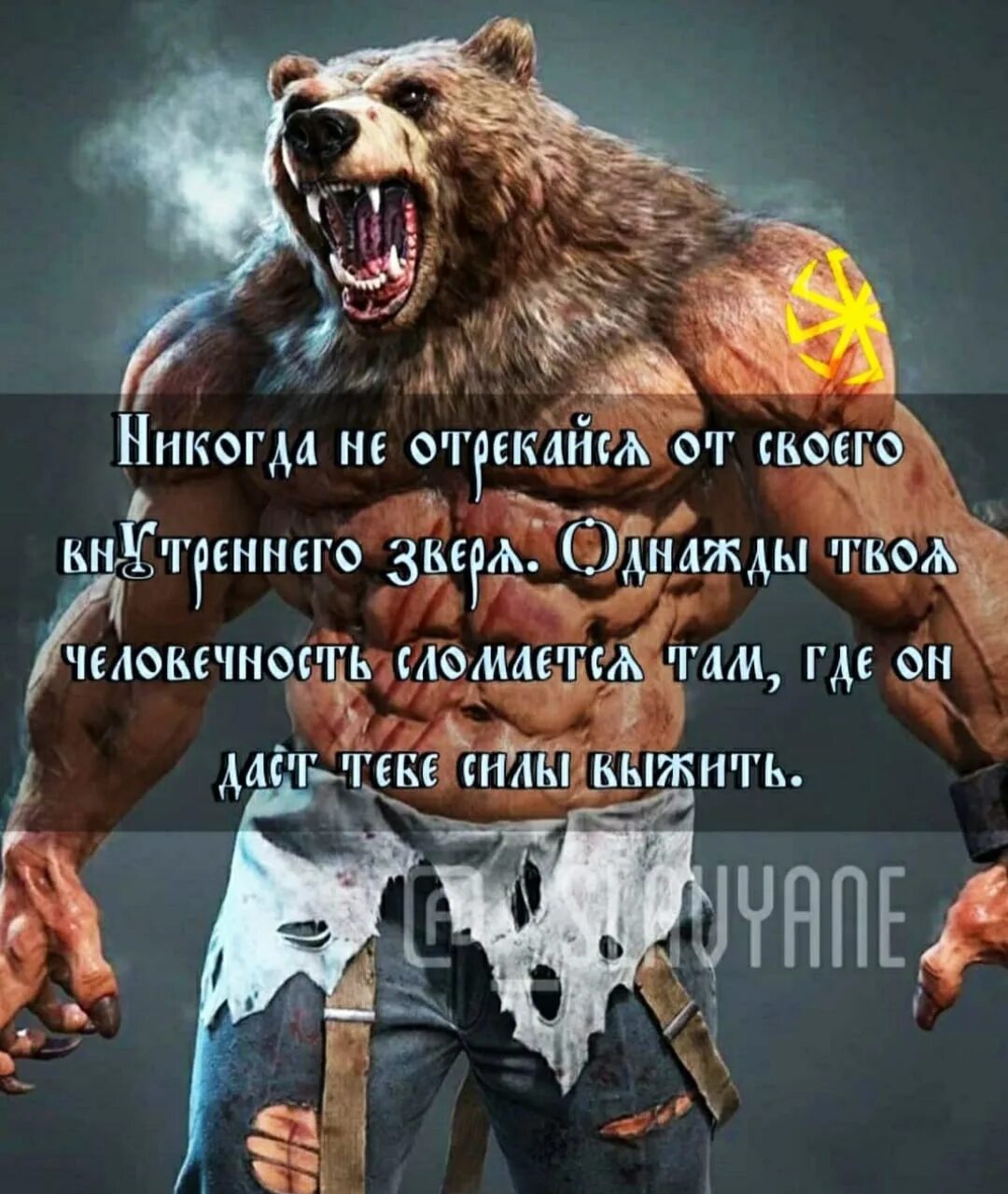 Удары рока гибнет раньше. Не Хмурь бровей из за ударов. Упавший духом гибнет раньше срока стих. Удары рока. Не Хмурь бровей от ударов рока.