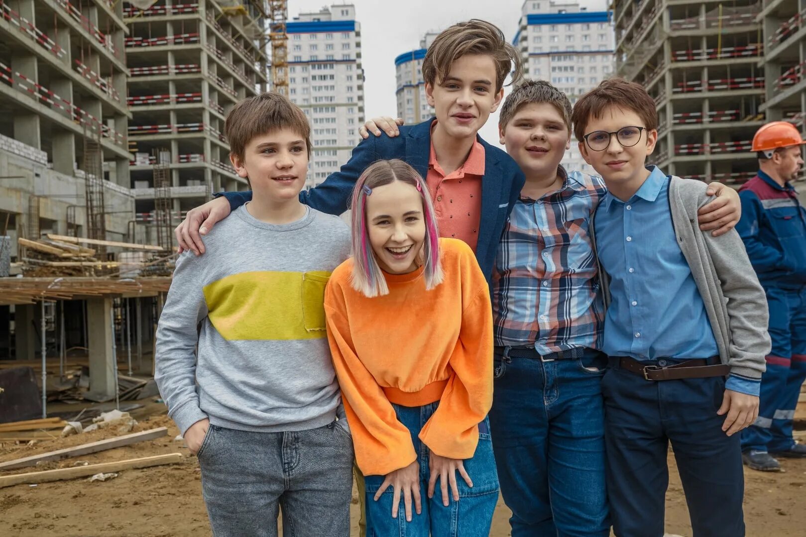 Рос подросток