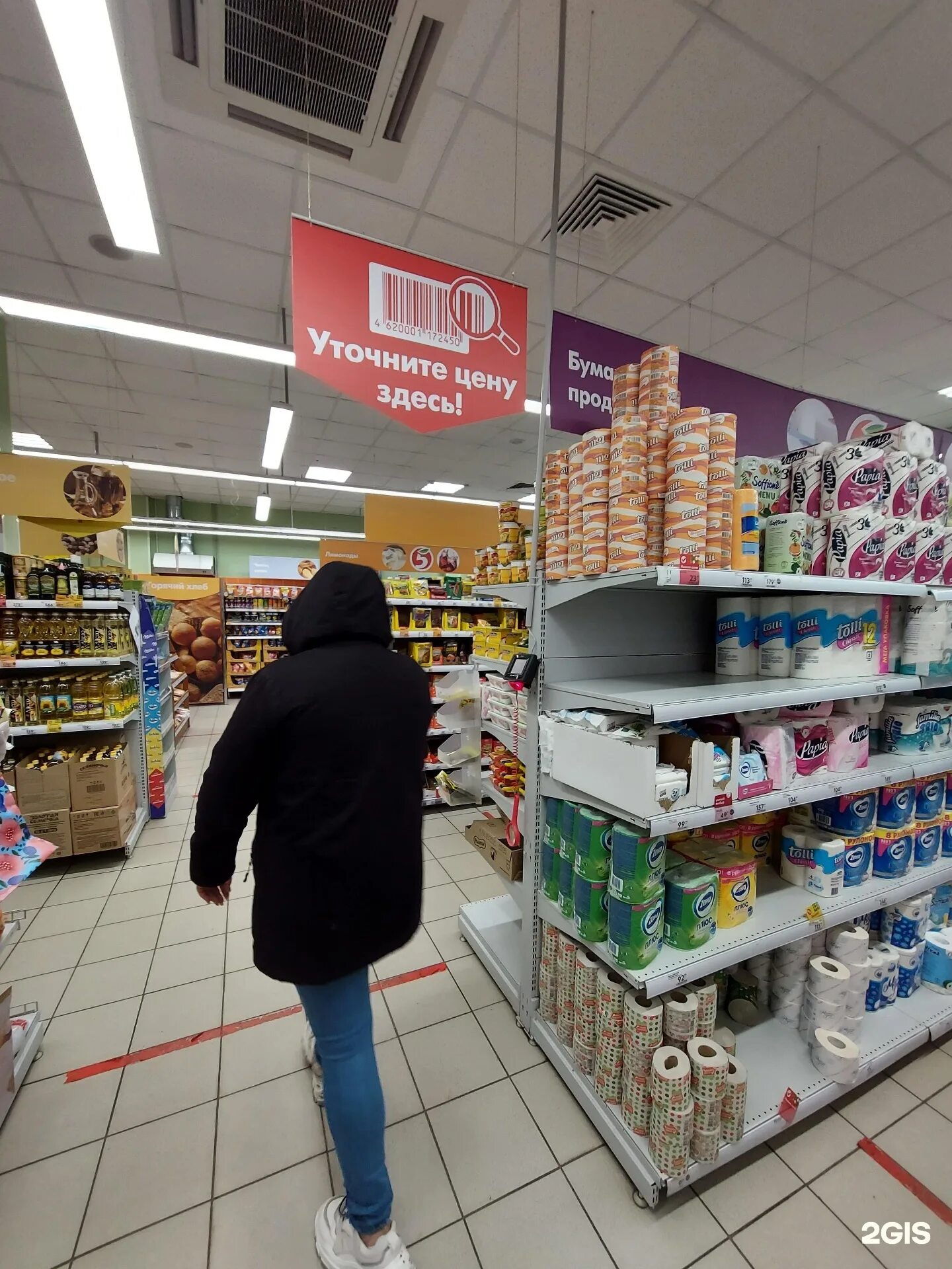 галерея чижова магазин окей. сундучок с подарками магазин воронеж шишкова окей. гипермаркет окей воронеж галерея чижова. воронежский супермаркет. воронеж окей светофор.