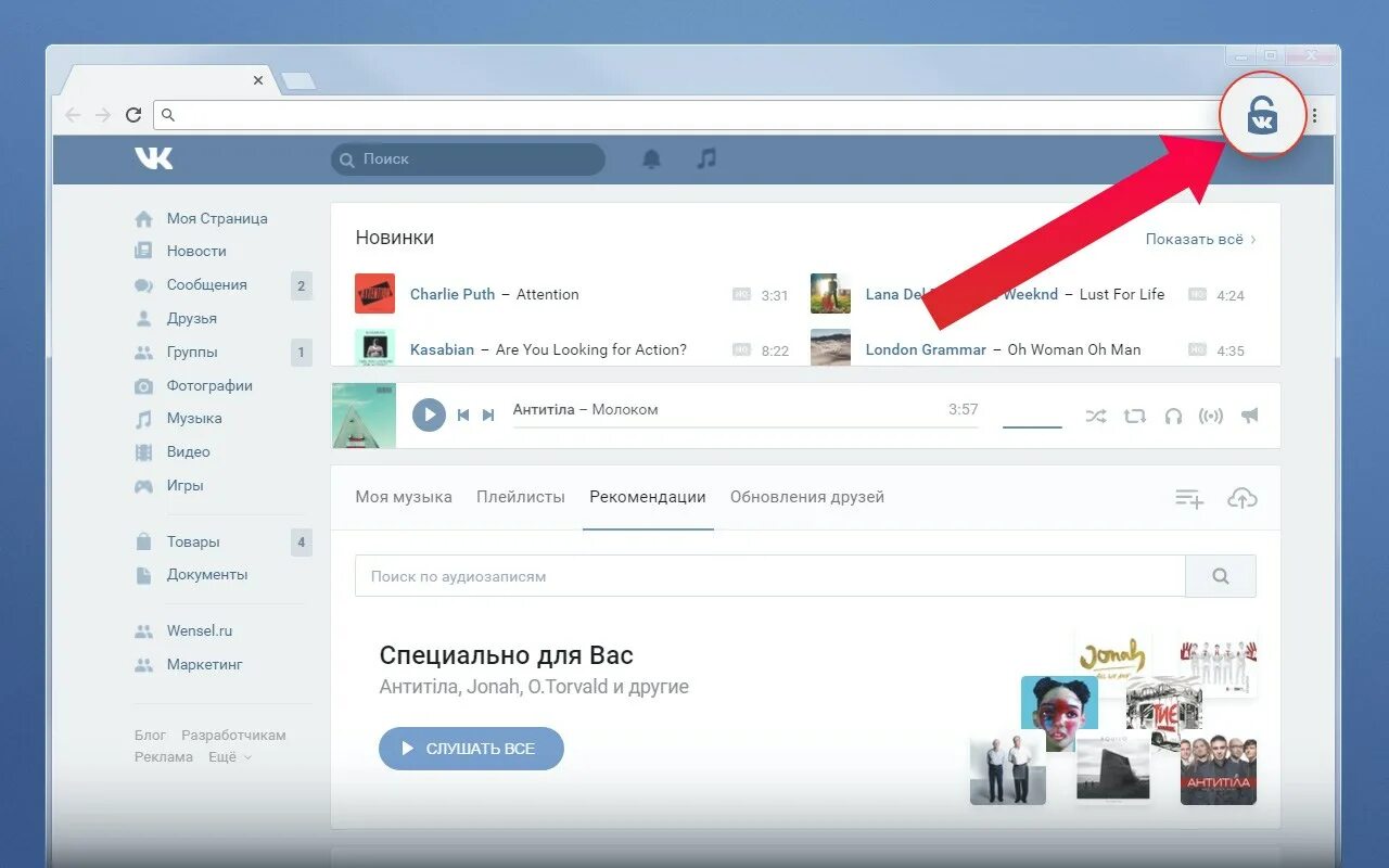 Continue in browser