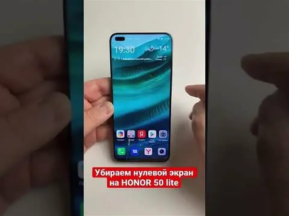 Как снимать экран хонор 10 Подпись на экране блокировки что написать варианты