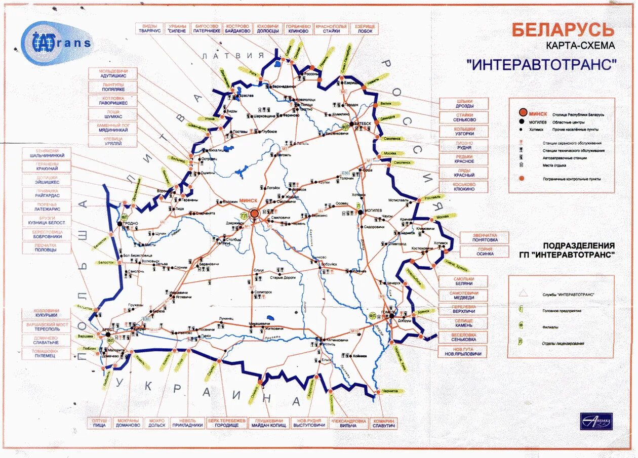 Карта Белоруссии пограничные пропускные пункты. Карта Белоруссии с пунктами пропуска. Пограничные пункты пропуска Белоруссия-Польша карта. Пограничный пункт Беларусь. Границы запреты белоруссия
