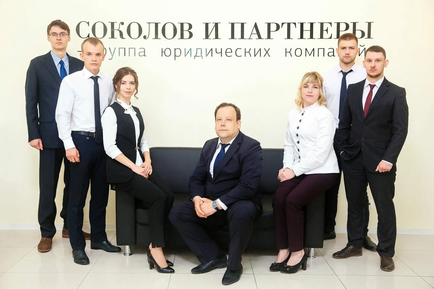 Адвокатская фирма. Переговоры бизнесменов. Коллектив юристов. Сайт юридической компании. Коллегия адвокатов 2 саранск.