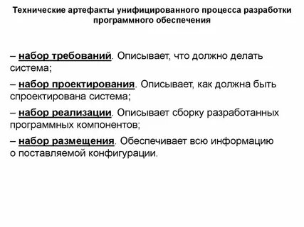 Принципы разработки программ