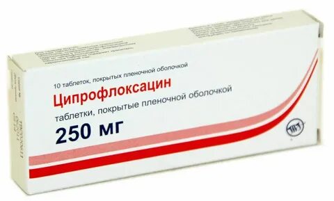 Прокапали антибиотик