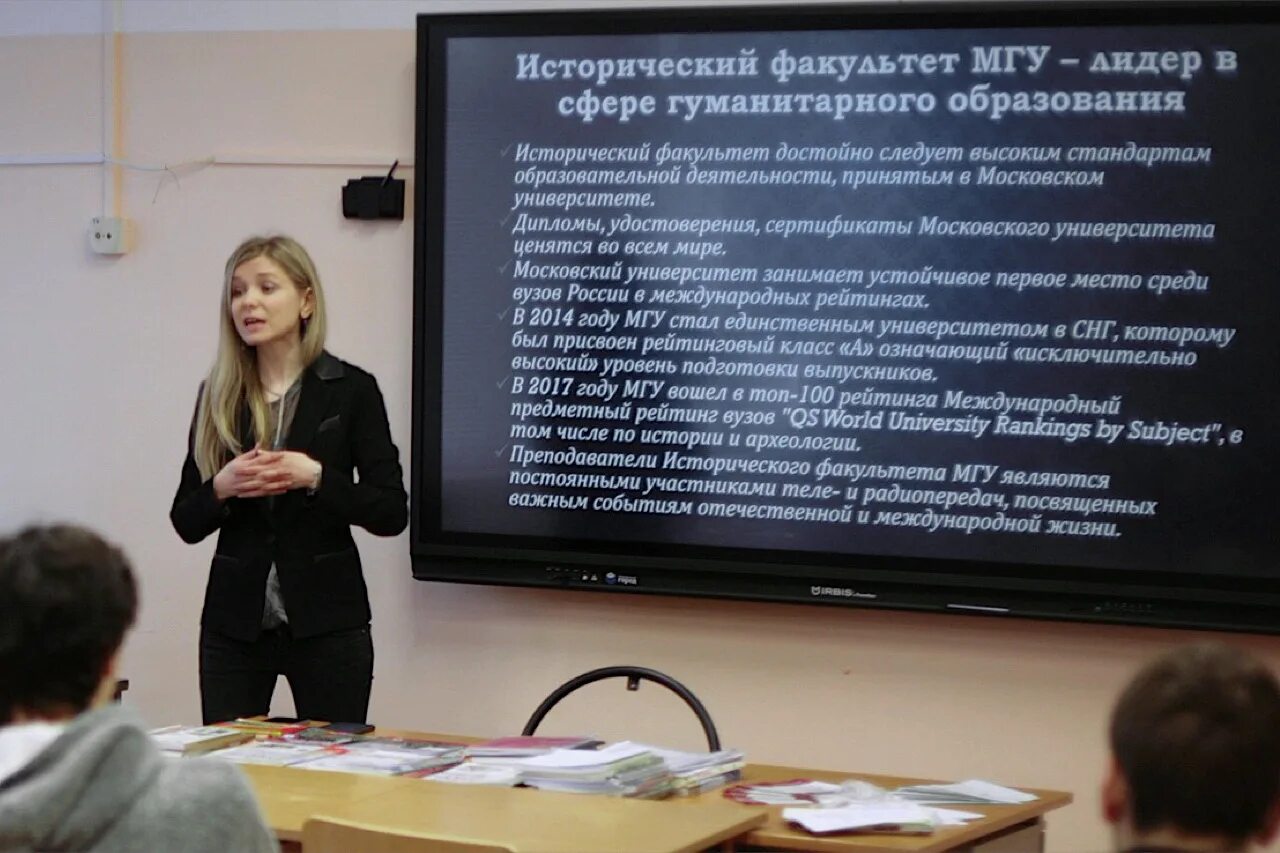 кафедра истории русской литературы мгу