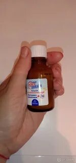 Лосьон болтушка салициловая