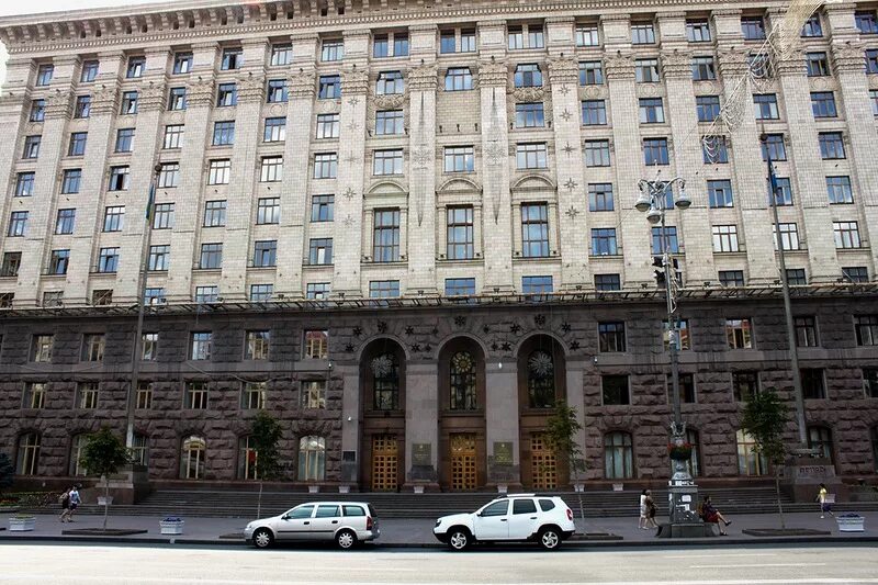 Мэрия украины. Здание кмда киев. Мэрия киева. Київська міська державна адміністрація. Городское государственное.