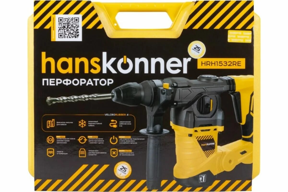 Ханскенер. Шуруповерт hanskonner hcd1230r. Перфоратор hanskonner hrh0828re. Электроинструмент hanskonner. Hanskonner hrh1824bl.