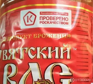 Квас 3 литра