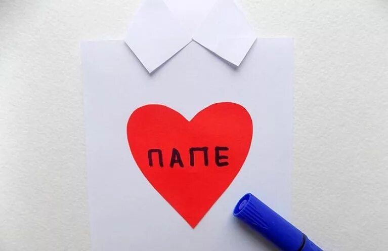 подарок папе на день рождения своими руками. подарок папуена день рождения. открытка папе на день рождения своими руками. как сделать открытку папе видео. открытка папе на день рождения своими руками.