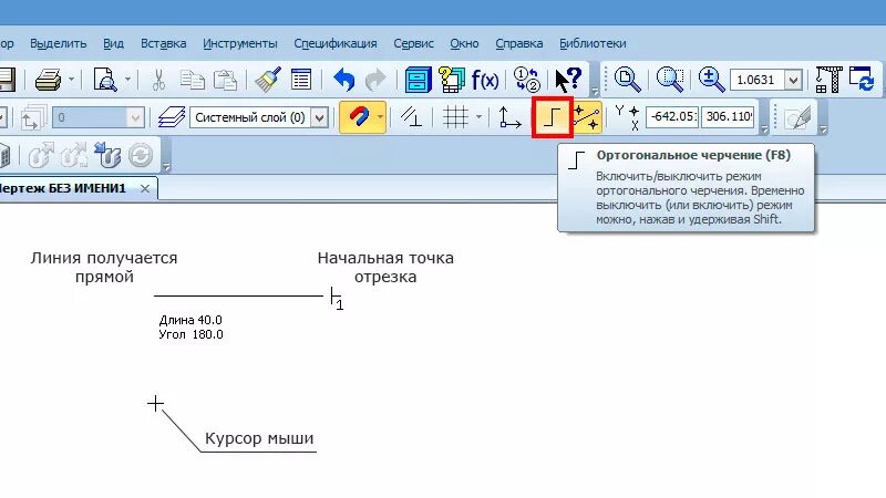 Чертежи в Компас-3D: записи сообщества ВКонтакте