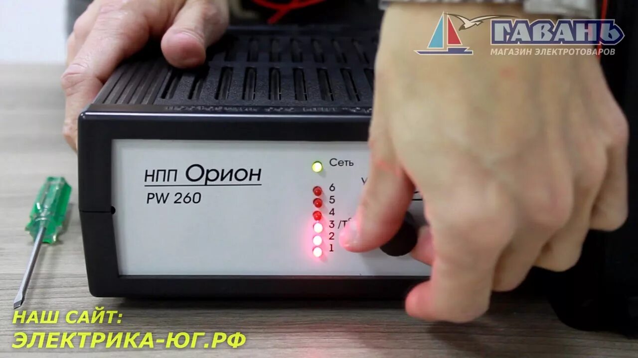 Как заряжать аккумулятор зарядным устройством орион 320. Орион pw260. орион 260. орион pw260 charger 6-60v. зарядное устройство для автомобильного аккумулятора pw260.