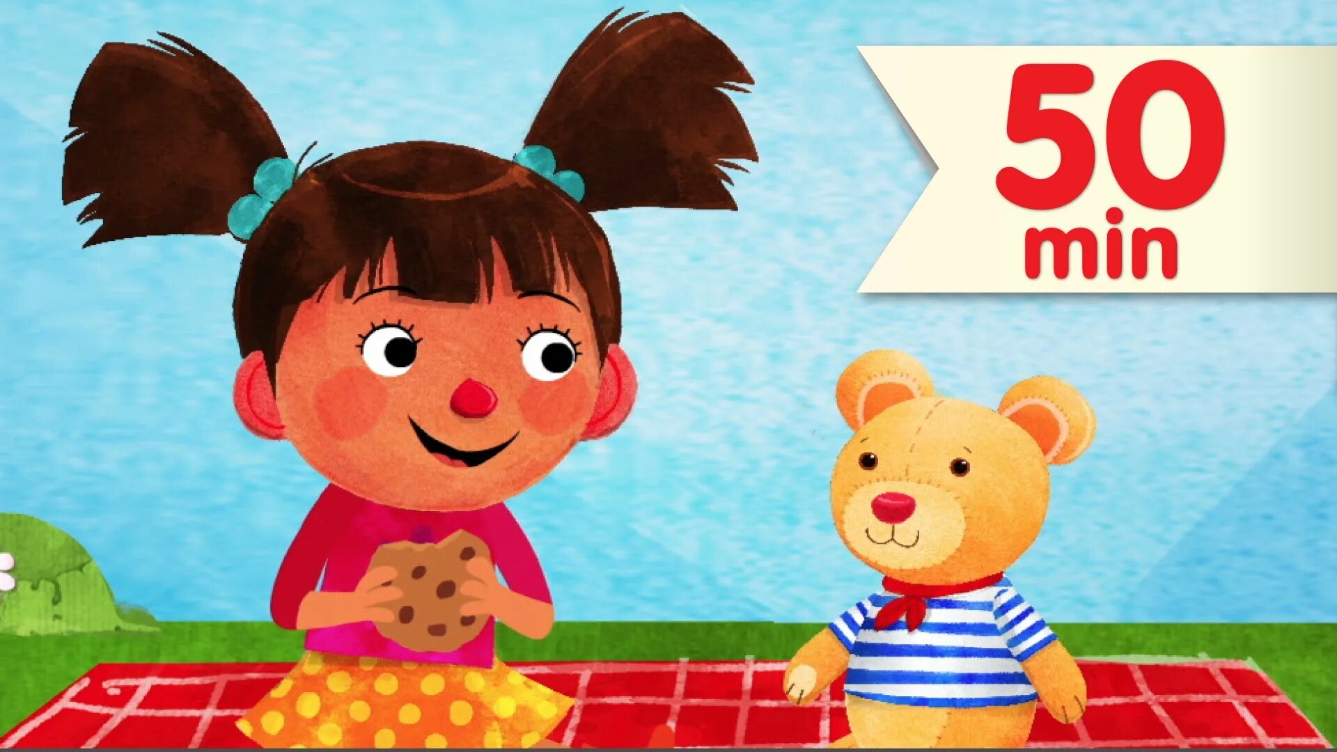 Baby simple songs. Super simple Songs. Super simple Songs Kids Songs. Teddy Bear Song for Kids. Super simple Songs portugues.