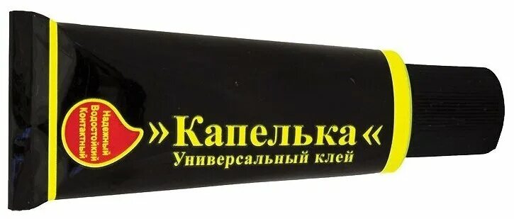 клей капелька. клей момент капелька высокопрочный 20мл. клей капелька. клей момент капелька высокопрочный 20мл. клей капелька универсальный 20мл.