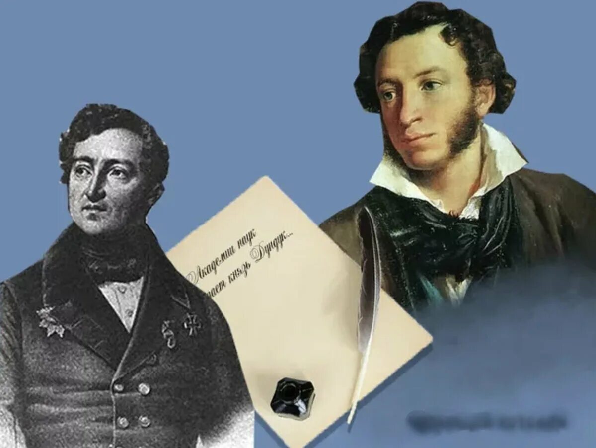 Николай ге «пушкин в селе михайловском», 1875. Бенкендорф и пушкин. Пушкин чиновник. Пушкин военная служба. Пушкин чиновник.