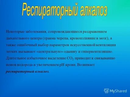 Некоторых болезнях