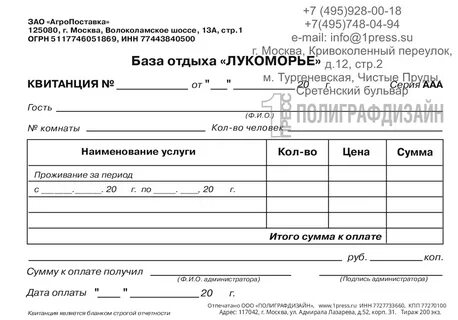Бсо это