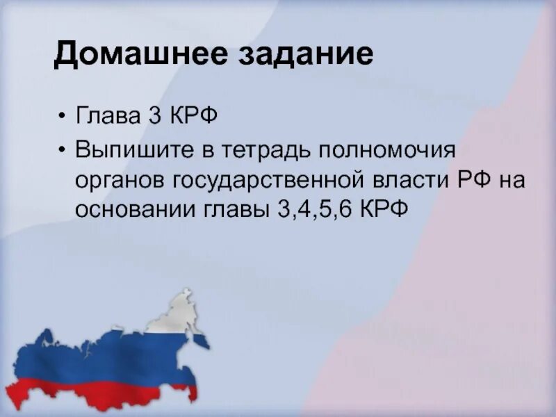 Функции органов государственной власти ЕГЭ. Функции органов власти ЕГЭ Обществознание. Обществознание полномочия органов государственной власти. Полномочия органов власти ЕГЭ Обществознание. Полномочия субъектов власти егэ