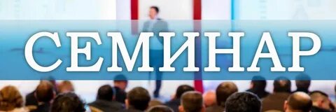 Приглашаем региональных