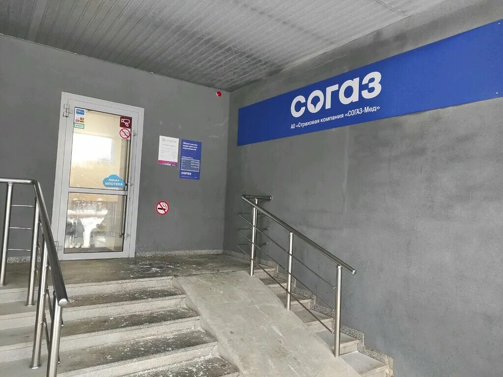 СОГАЗ, страховая компания, ул. Жиделева, 1, корп. 19, Иваново - Яндекс Карты
